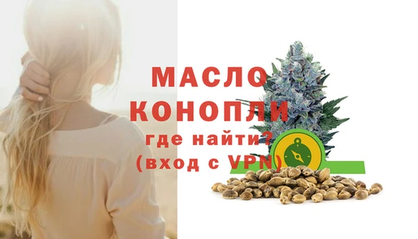 MESCALINE Бронницы