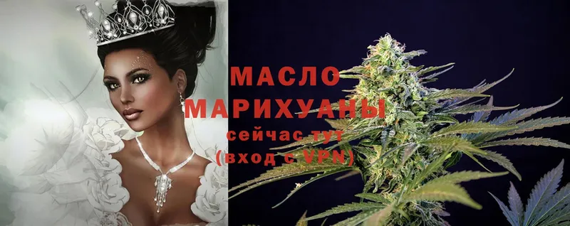 ТГК Wax  как найти закладки  Заозёрный 